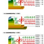 宣威环氧玻璃钢地坪，防腐蚀地坪，防腐蚀自流平地坪-缩略图2