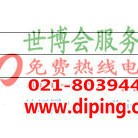 宣威聚脲地坪,防腐蚀地坪-缩略图2